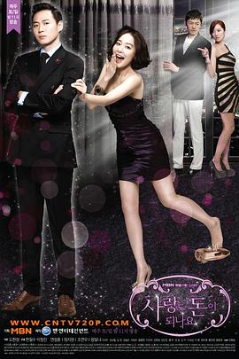 爱情能用钱买吗 第02集