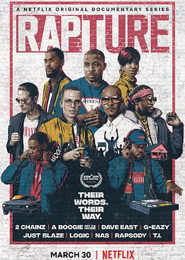 嘻哈狂喜 第一季 第01集