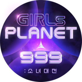 Girls Planet 999 第20210813期