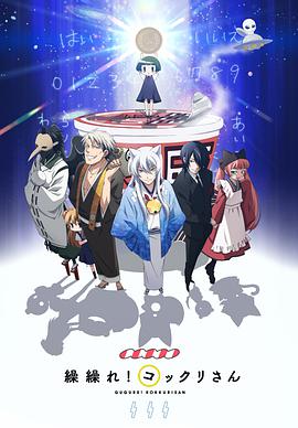 电波少女第三季 第05集