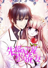 先婚后宠小娇妻 第三季 第05集