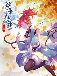 妙手仙丹 第03集