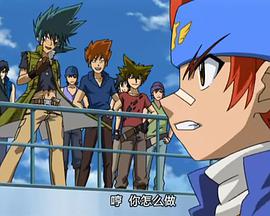 战斗陀螺之金属对决ZEROG 第2集