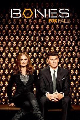 识骨寻踪 第九季 第02集