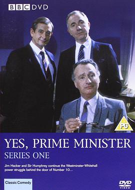 是，首相 第一季 第01集