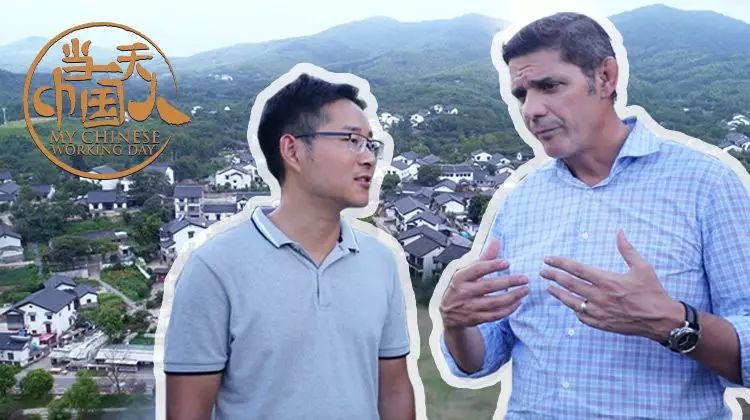 当一天中国人 第一季 第9期