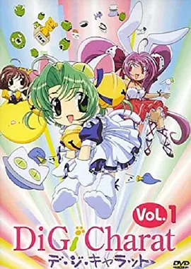 铃铛猫娘 夏季特别篇2000 第3集