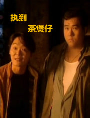 掏空向往的后期硬盘 第3期