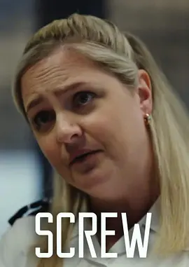 狱警生活 第02集