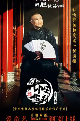 坑王驾到 第二季 第20180613期