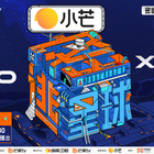 密逃星球 第09期