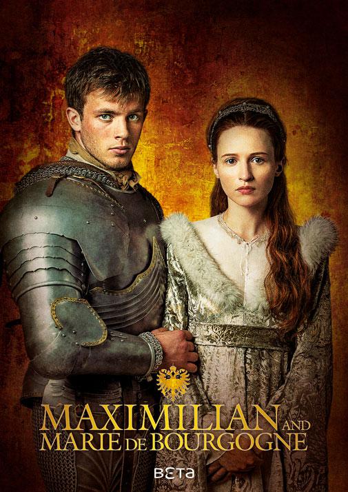 马克西米利安 第03集(大结局)