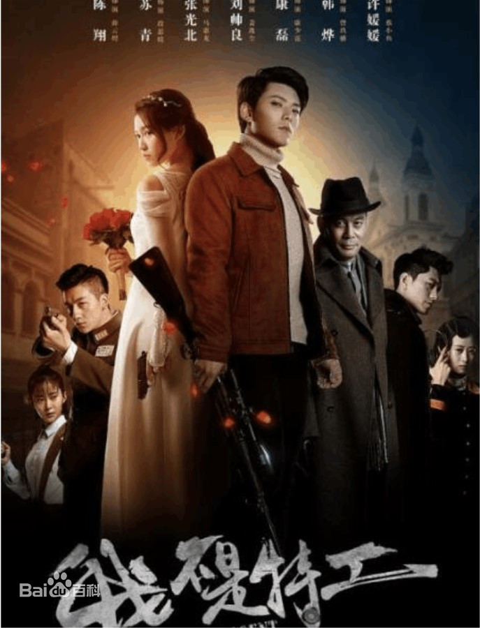 长风破浪 第09集