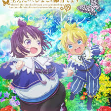 虽然我是白豚贵族但因为我有前世的记忆