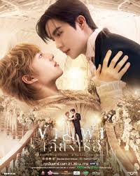 穿越天际靠近你(全集)