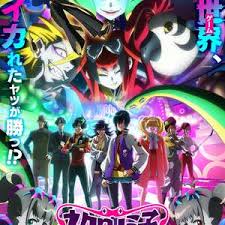 黒廼美子的的宇宙恐怖秀