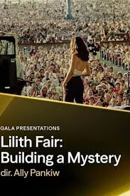 莉莉丝音乐节：缔造神秘