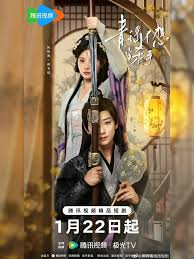 青瑶不想当杀手