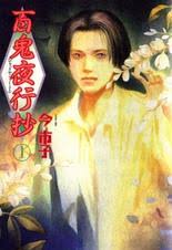 婚姻剧毒