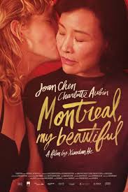 蒙特利尔，我的美人