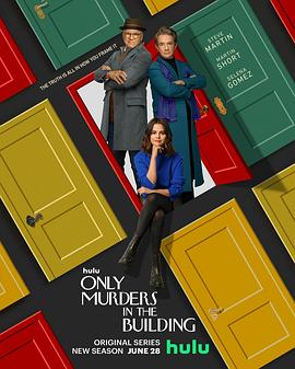 公寓大楼里的谋杀案第二季 第04集
