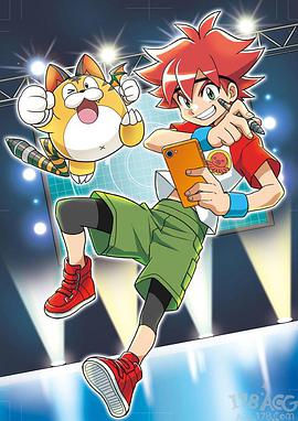 智龙迷城 第95集