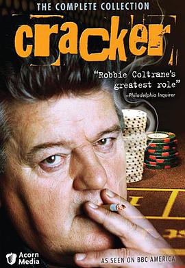 解密高手第一季 第02集