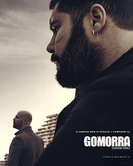 格莫拉第五季 第08集