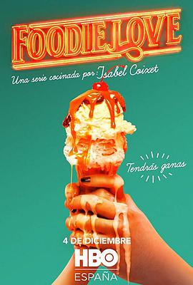 美食之恋第一季 第01集