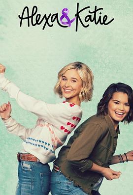 亚莉克莎与凯蒂第二季 第06集