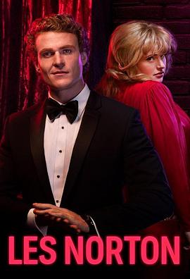 莱斯·诺顿第一季 第03集