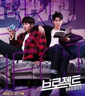 致命学院 第02集(大结局)