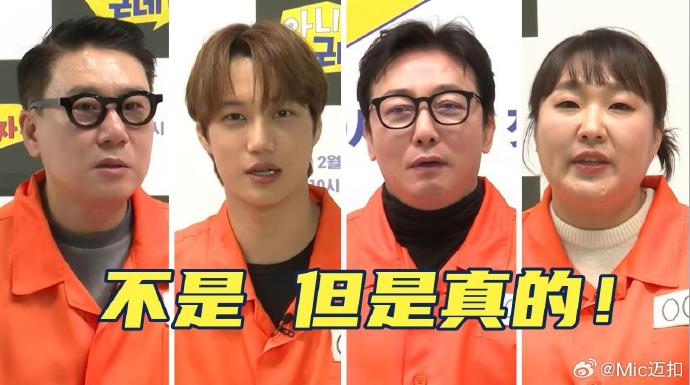 不是但是真的(全集)